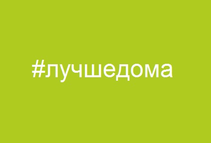 Ограничение работы в связи с коронавирусом с 28.03.2020